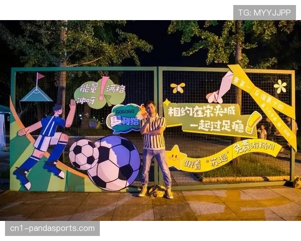 第二现场观赛系统集成社交功能 增强远程观赛互动沉浸感